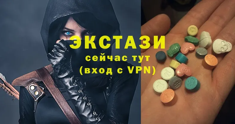 Ecstasy 99%  Кировск 