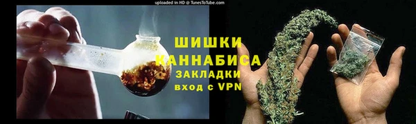 мяу мяу кристалл Вяземский