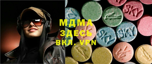 марки nbome Вязьма