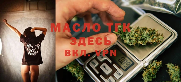 мяу мяу кристалл Вяземский