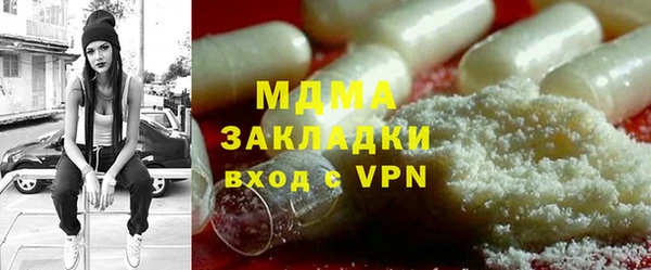 марки nbome Вязьма